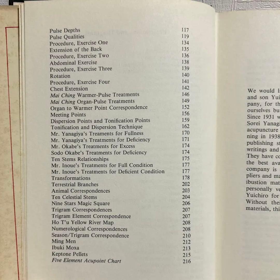 Five Elements and Ten Stems 松本岐子　キイコスタイル