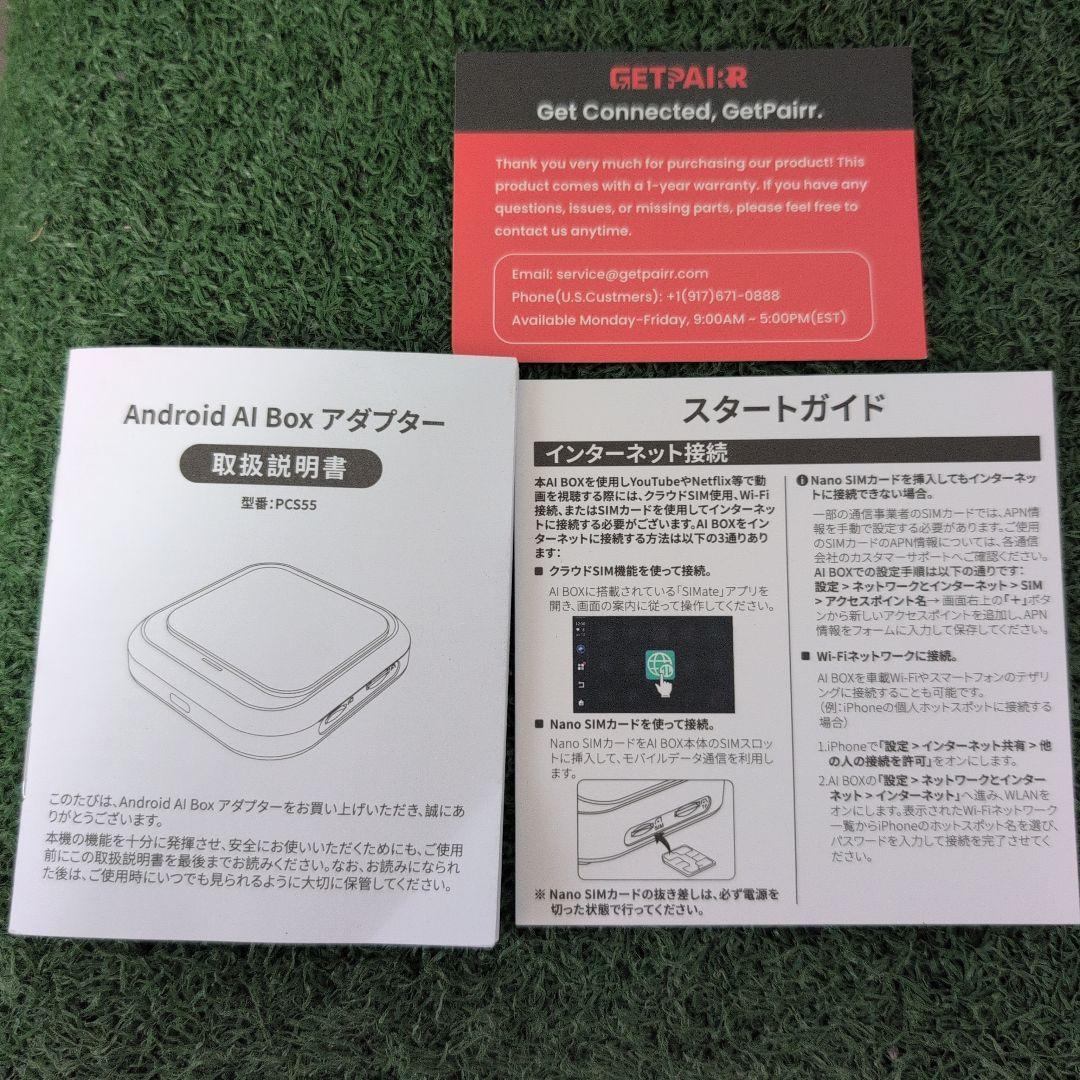 CarPlay AI Box Android 13.0システム ワイヤレス