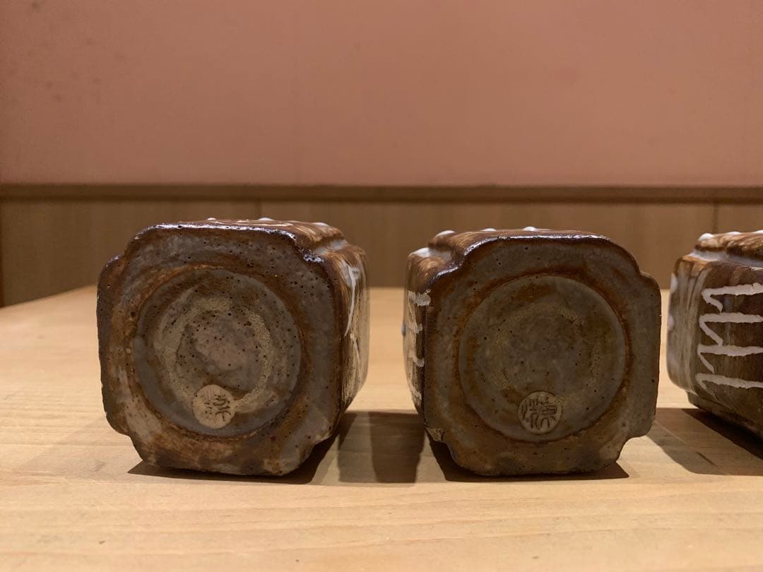 6代 粟生屋東洸 鼠志野 筒向付 4客（一箇所金継ぎ有）京焼 志野