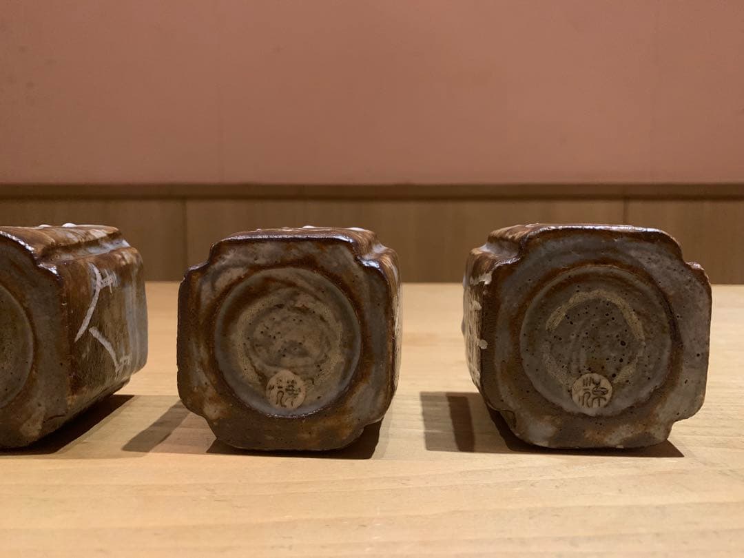 6代 粟生屋東洸 鼠志野 筒向付 4客（一箇所金継ぎ有）京焼 志野