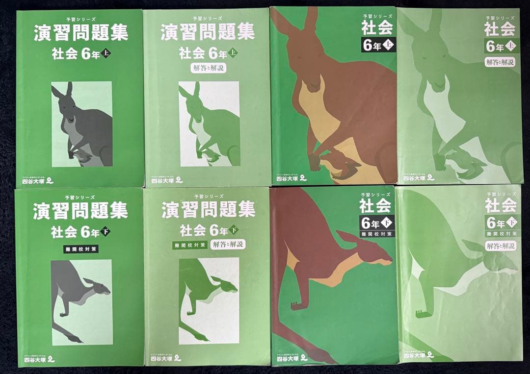 四谷大塚 予習シリーズ 小学6年生62冊セット
