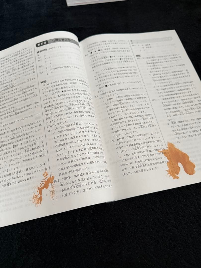 四谷大塚 予習シリーズ 小学6年生62冊セット