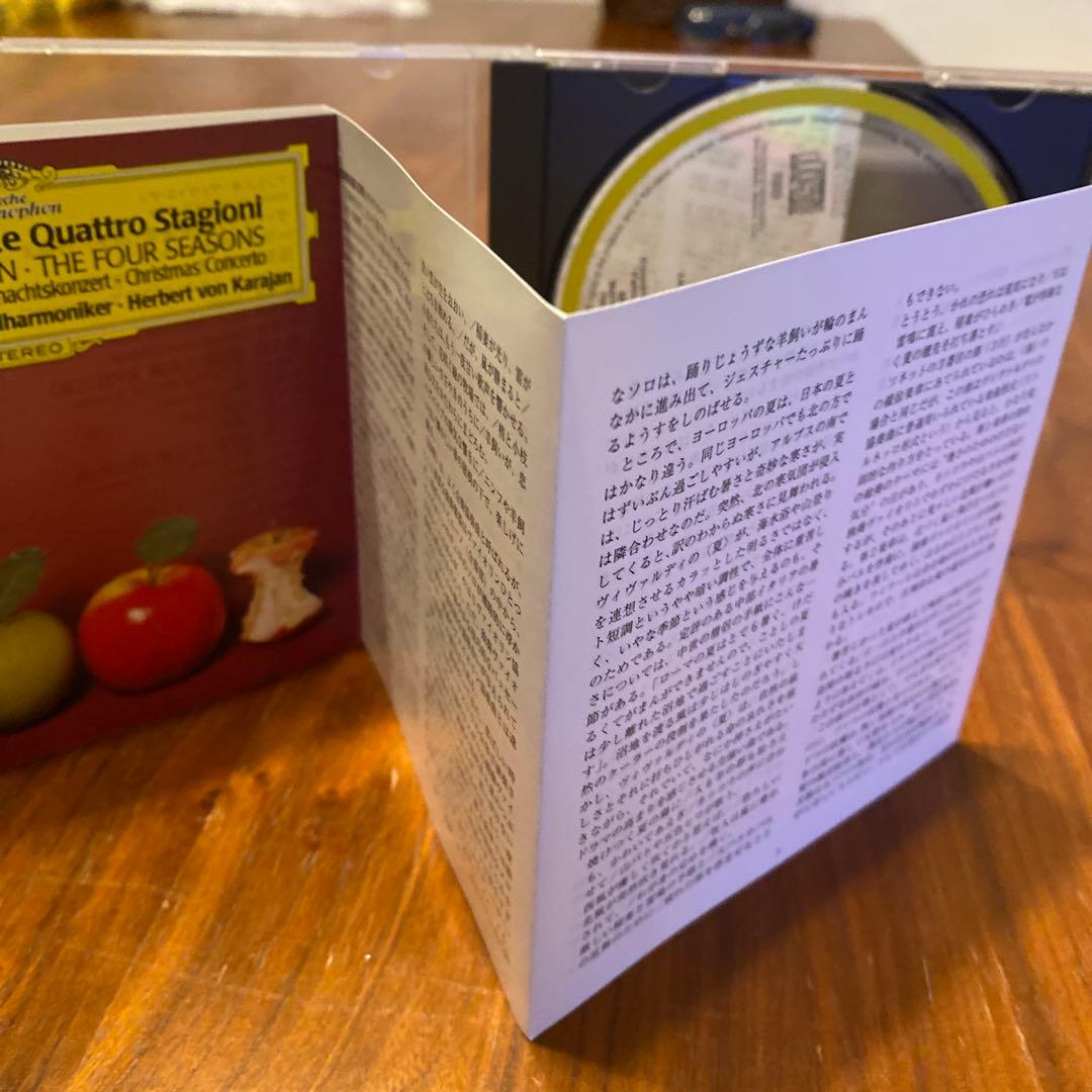 購入不可カラヤン、ヴィヴァルディ四季アルビノーニのアダージョ、コレルリのクリスマ