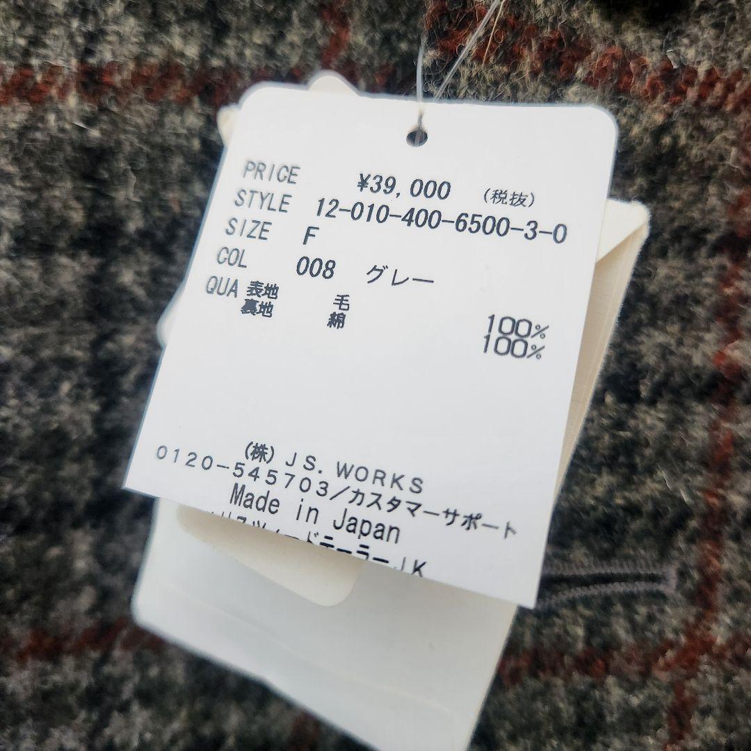 未使用タグ付き★ハリスツイード　テーラードジャケット　ジャーナルスタンダード