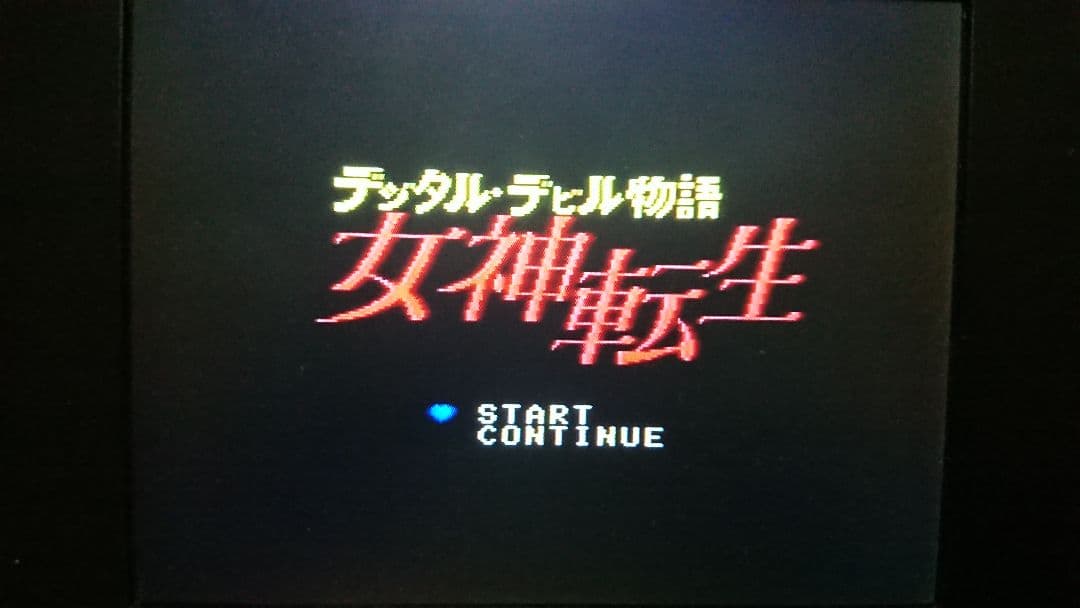 MSX, デジタル・デビル物語 女神転生、ROMのみ