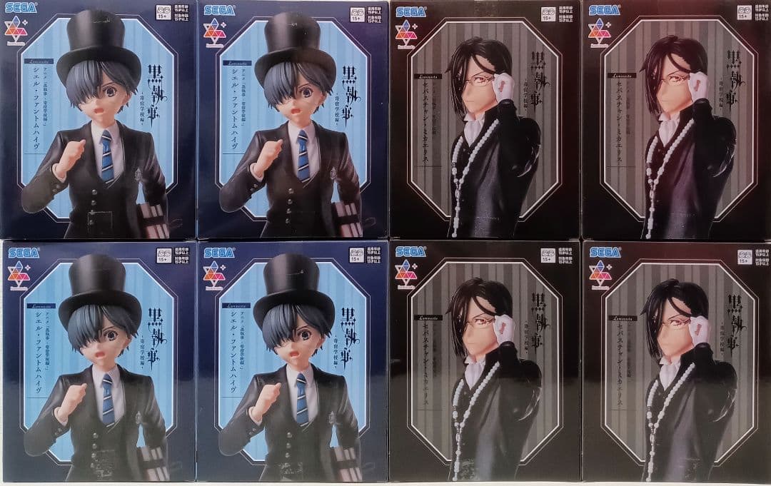 黒執事 寄宿学校編 Luminasta フィギュア シエル セバスチャン 計８個