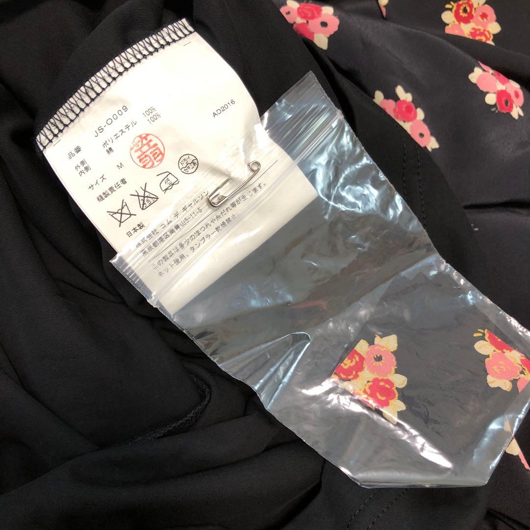 JUNYA WATANABE ジュンヤワタナベ 2017SS 花柄ロングワンピ