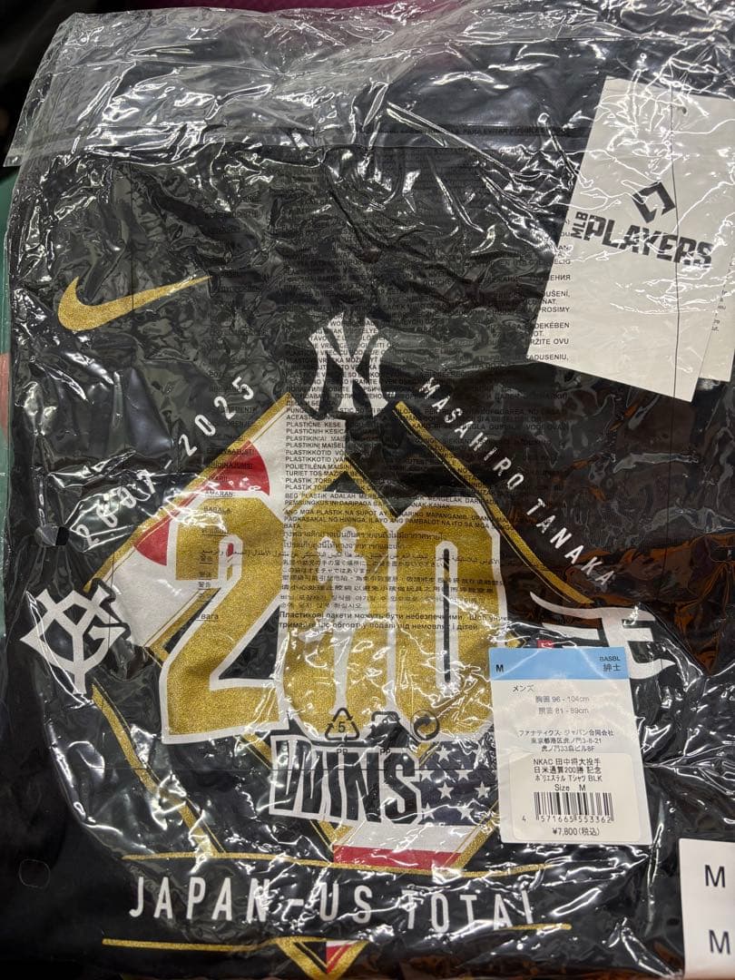 田中将大　日米200勝記念Tシャツ Mサイズ　nike