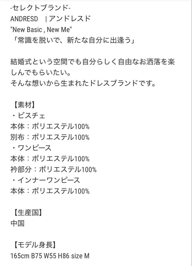 マルチウェイ チュールドレス オケージョン 結婚式 参列 お呼ばれ