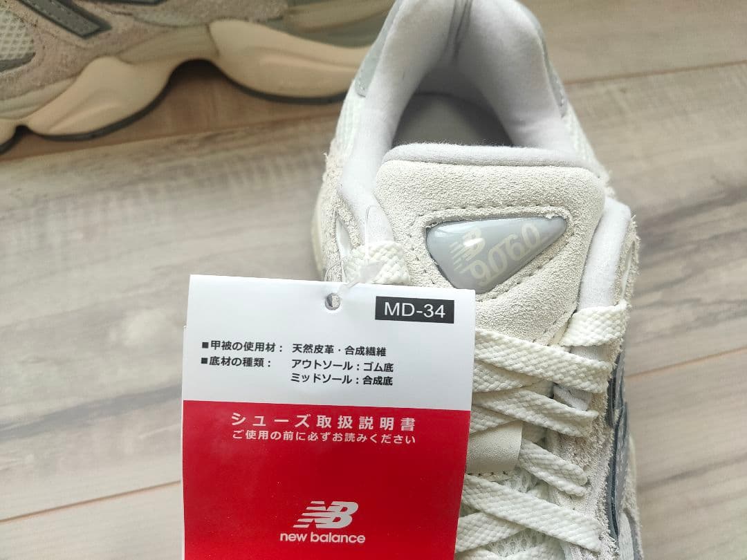 24cm 新品 NEW BALANCE ニューバランス U9060HSC