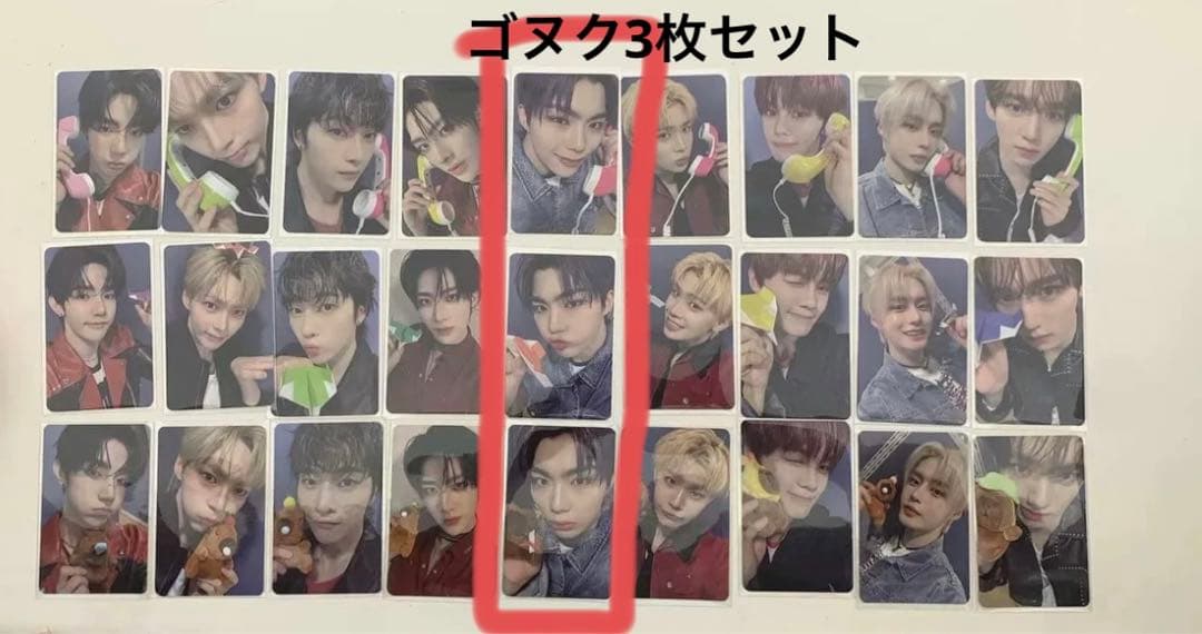 ZB1 ゴヌク idoustage 中華 ラキドロ 特典 3枚セット