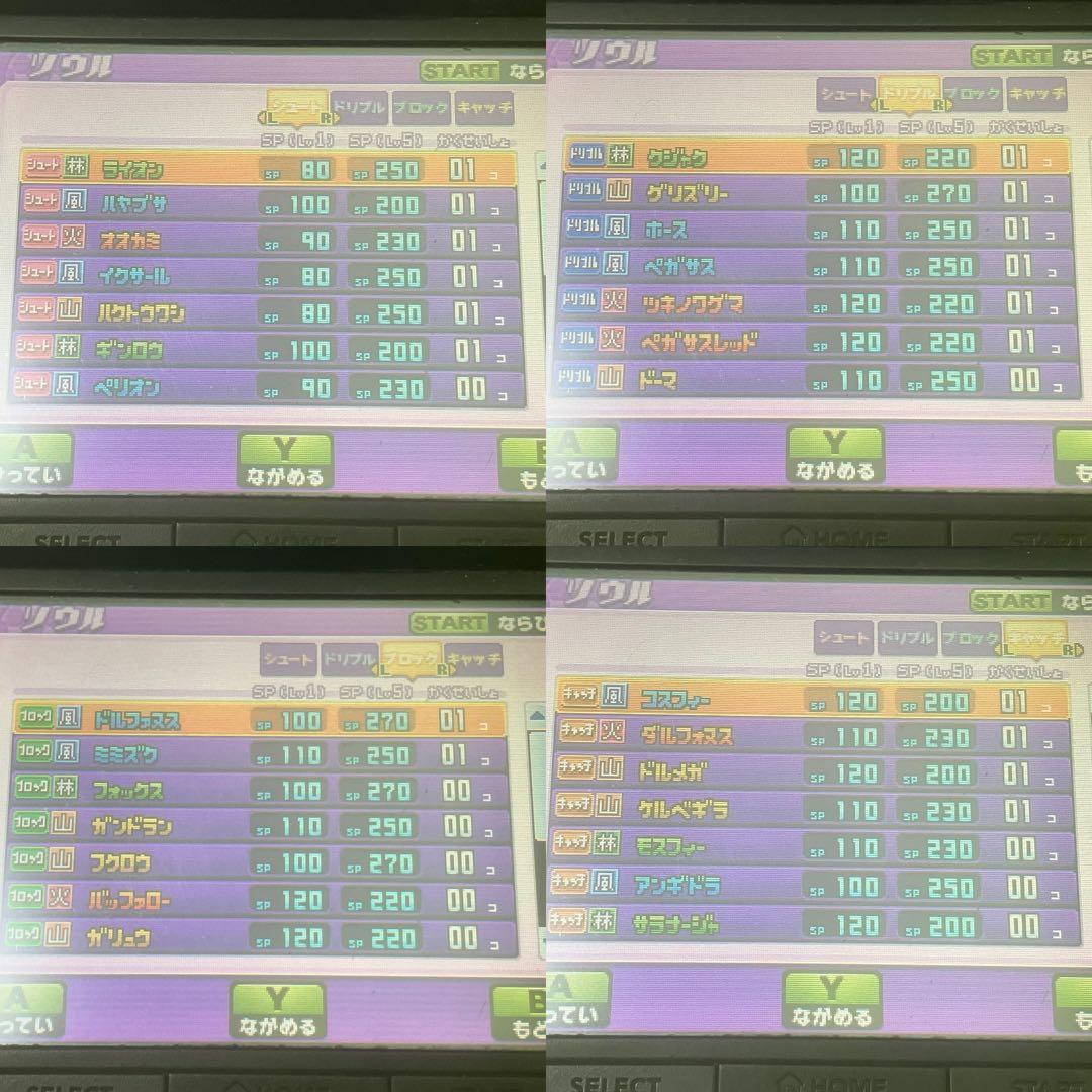 イナズマイレブン クロノストーン ライメイ GOギャラクシー スーパーノヴァ2本