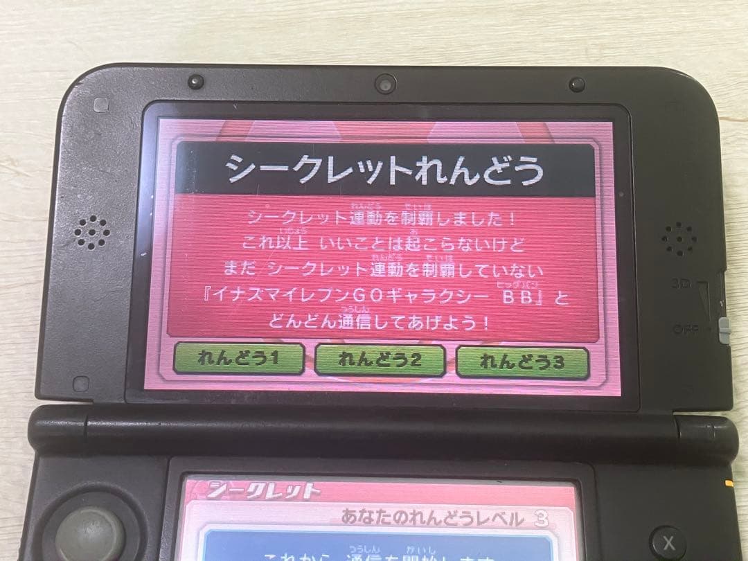 イナズマイレブン クロノストーン ライメイ GOギャラクシー スーパーノヴァ2本