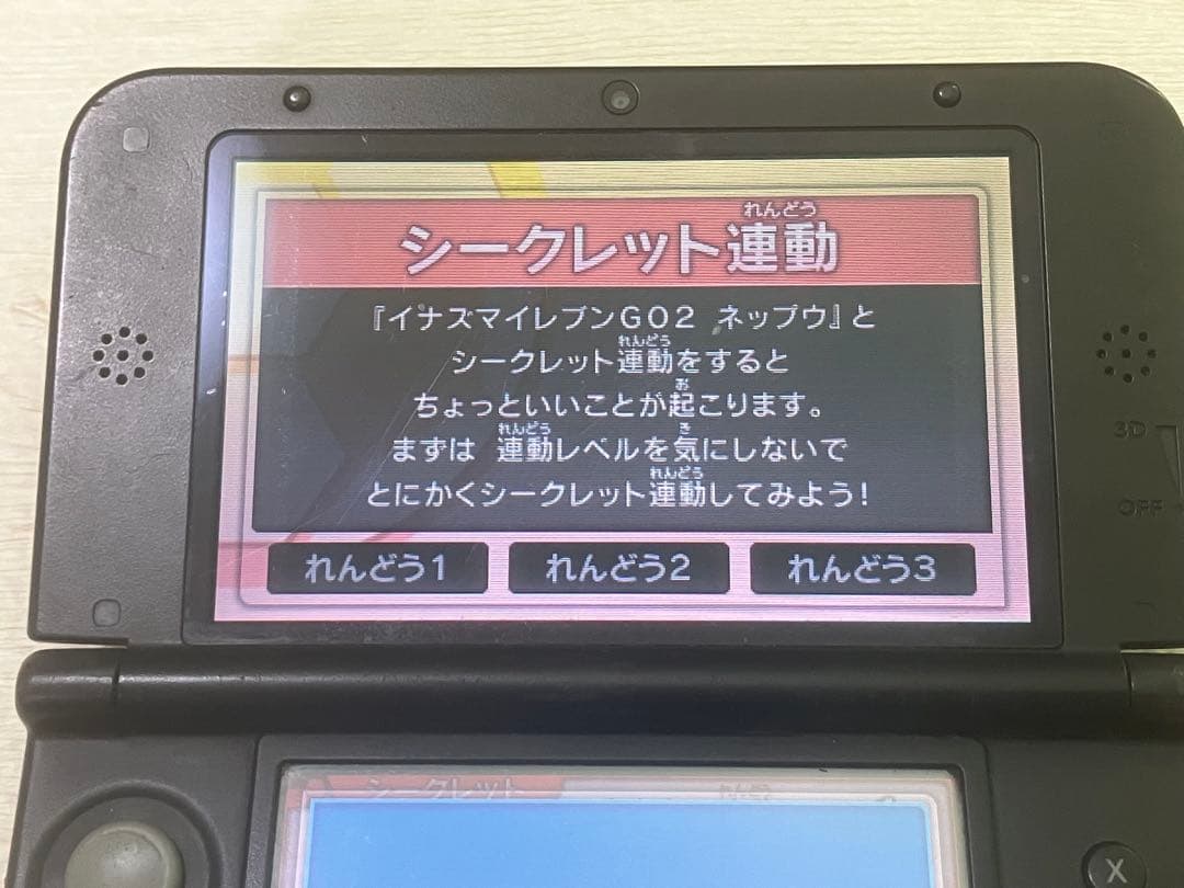 イナズマイレブン クロノストーン ライメイ GOギャラクシー スーパーノヴァ2本