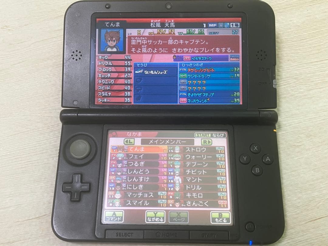 イナズマイレブン クロノストーン ライメイ GOギャラクシー スーパーノヴァ2本