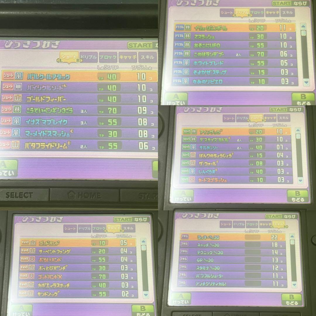 イナズマイレブン クロノストーン ライメイ GOギャラクシー スーパーノヴァ2本