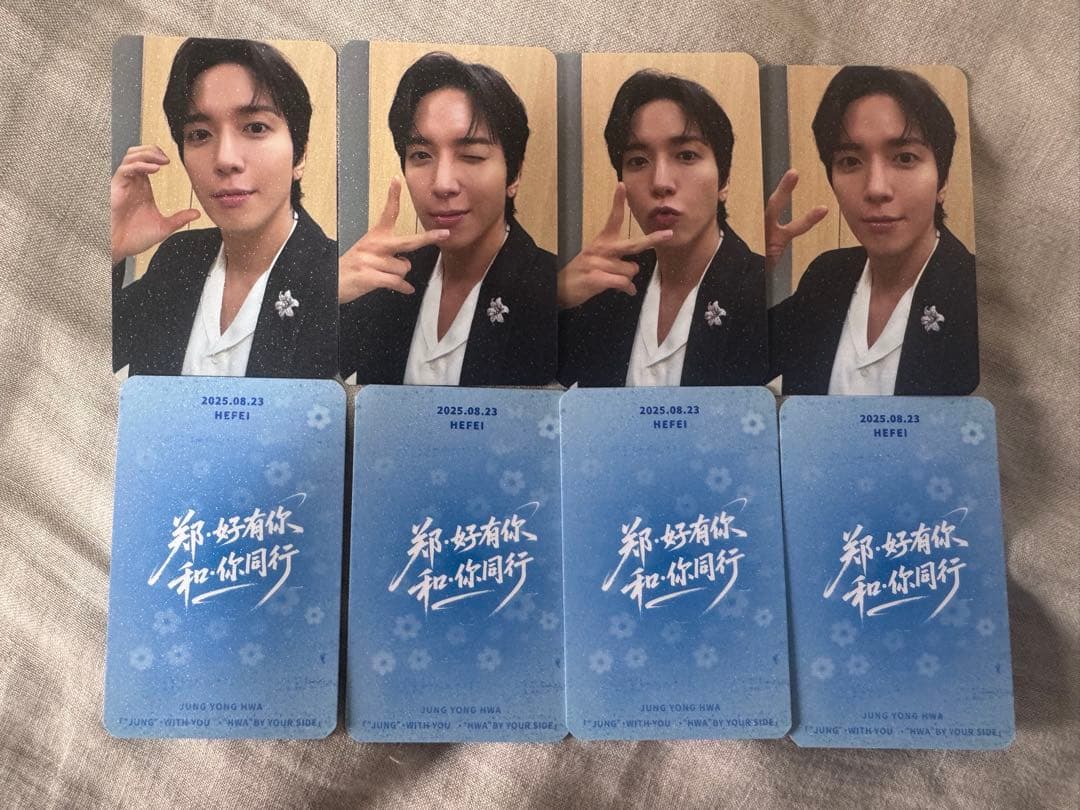 CNBLUE ヨンファ　トレカ