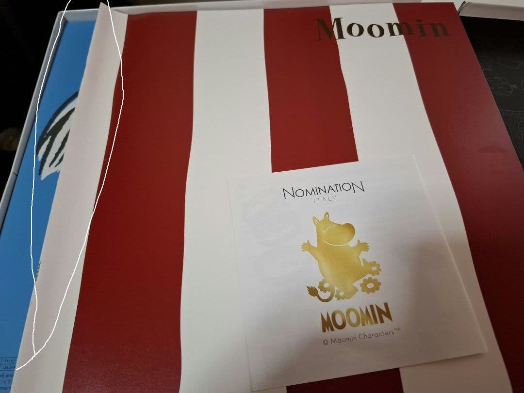 楽しいムーミン一家 コンプリートDVD-BOX 限定版