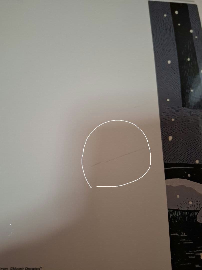 楽しいムーミン一家 コンプリートDVD-BOX 限定版