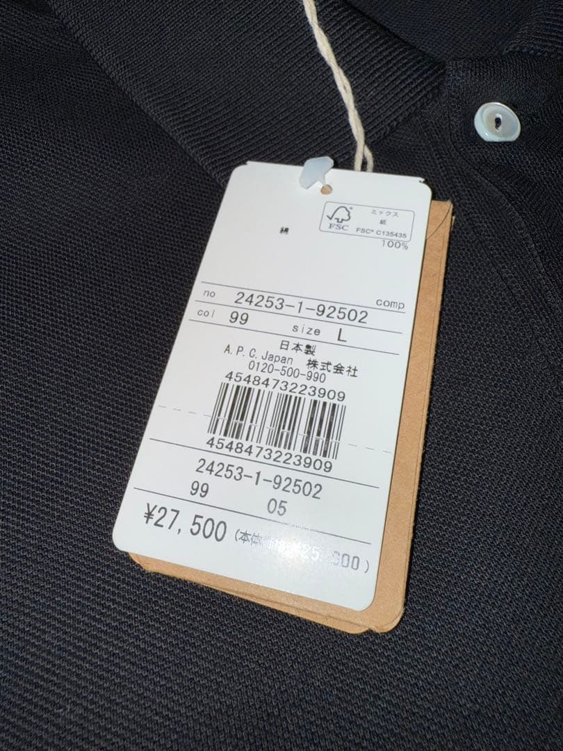 A.P.C. ブラック ポロシャツ L