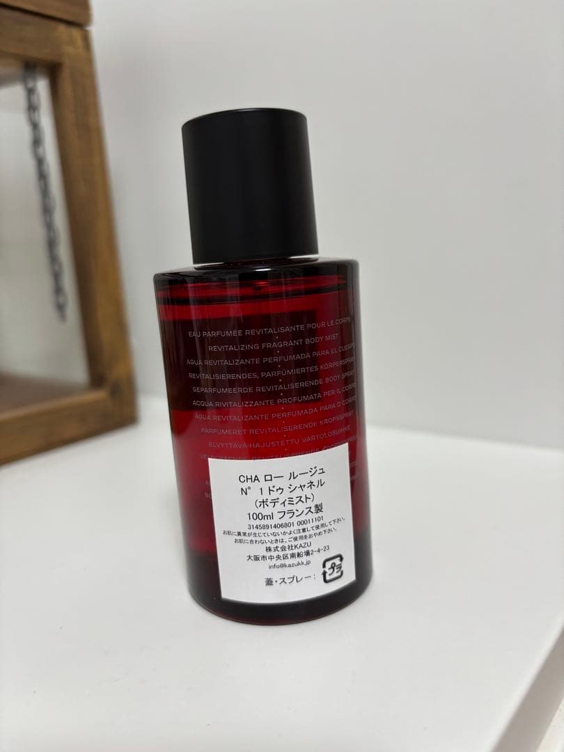 N°1 DE CHANEL L'EAU ROUGE ボディミスト 100ml