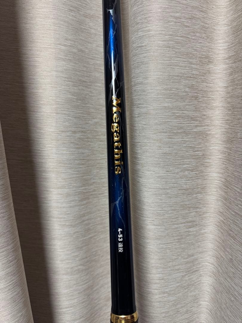 メガディス磯竿 4-53遠投