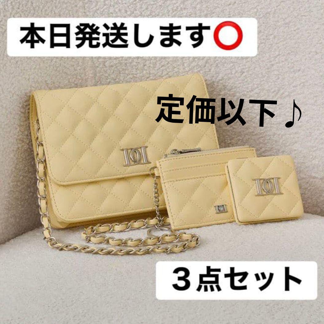 【未開封】Darich ダーリッチ DDロゴキルティングトラベルセット