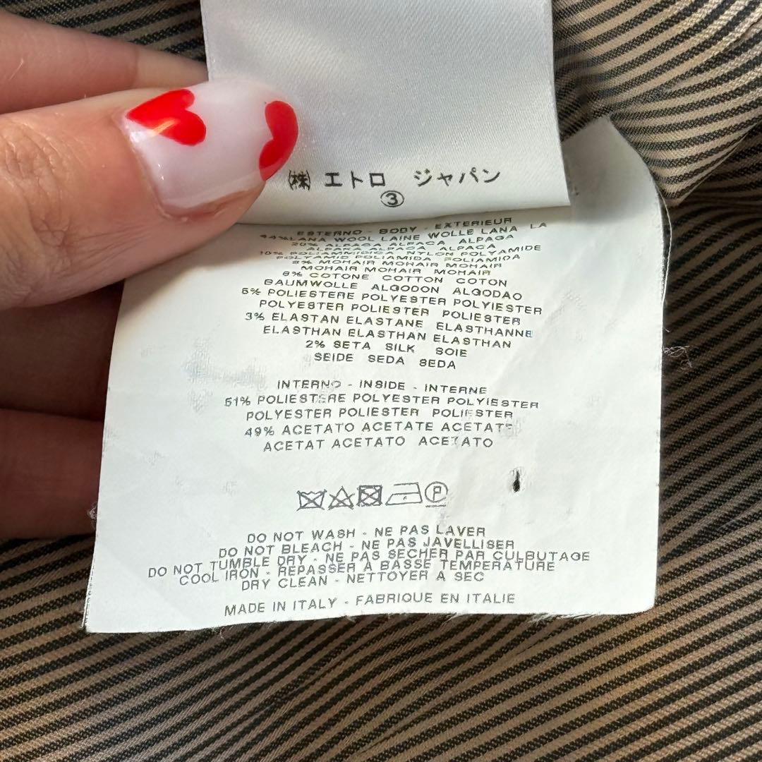 エトロ ノーカラー ジャケット ツイード シルク モヘヤ混 大きいサイズ 44