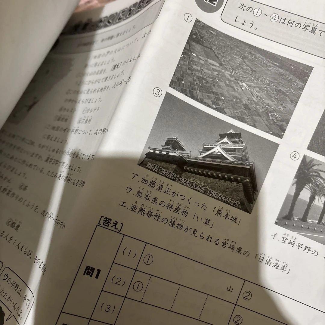 3年生1年間分　サピックスSAPIXテキス　国語、算数、理科、社会