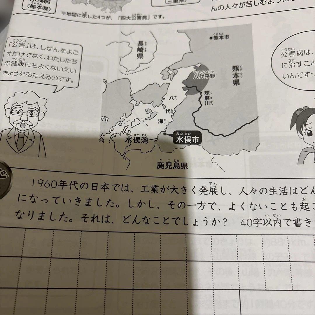 3年生1年間分　サピックスSAPIXテキス　国語、算数、理科、社会