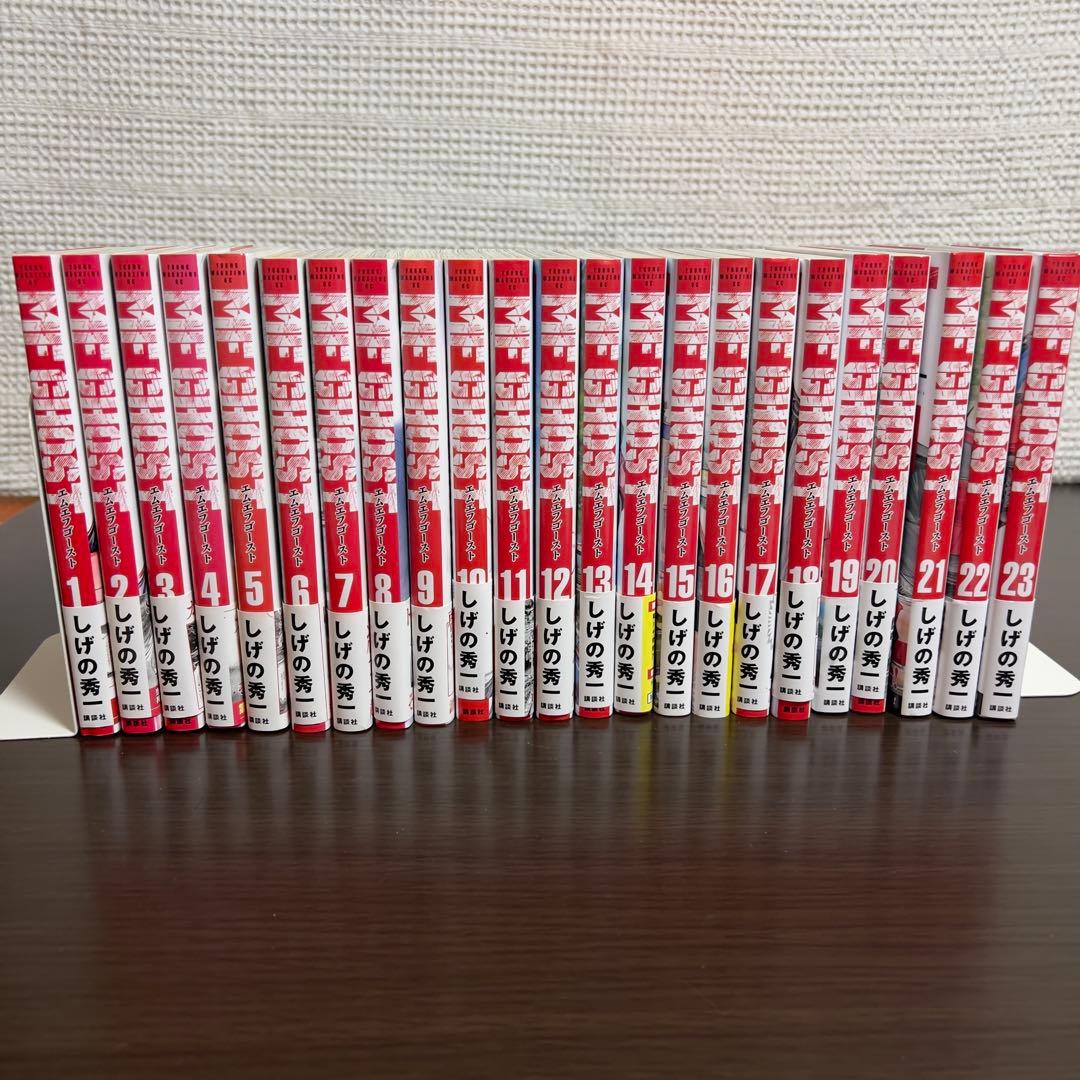 MF GHOST 全23巻 全巻初版 帯付｜しげの秀一｜美品