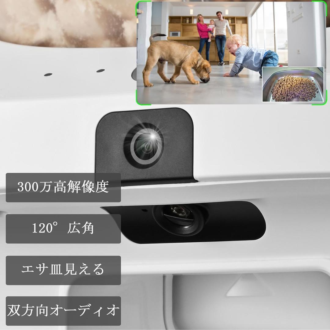 V-Dank 自動給餌器 タンク二層化 二つのカメラ付き 5L大容量 スマホ連携