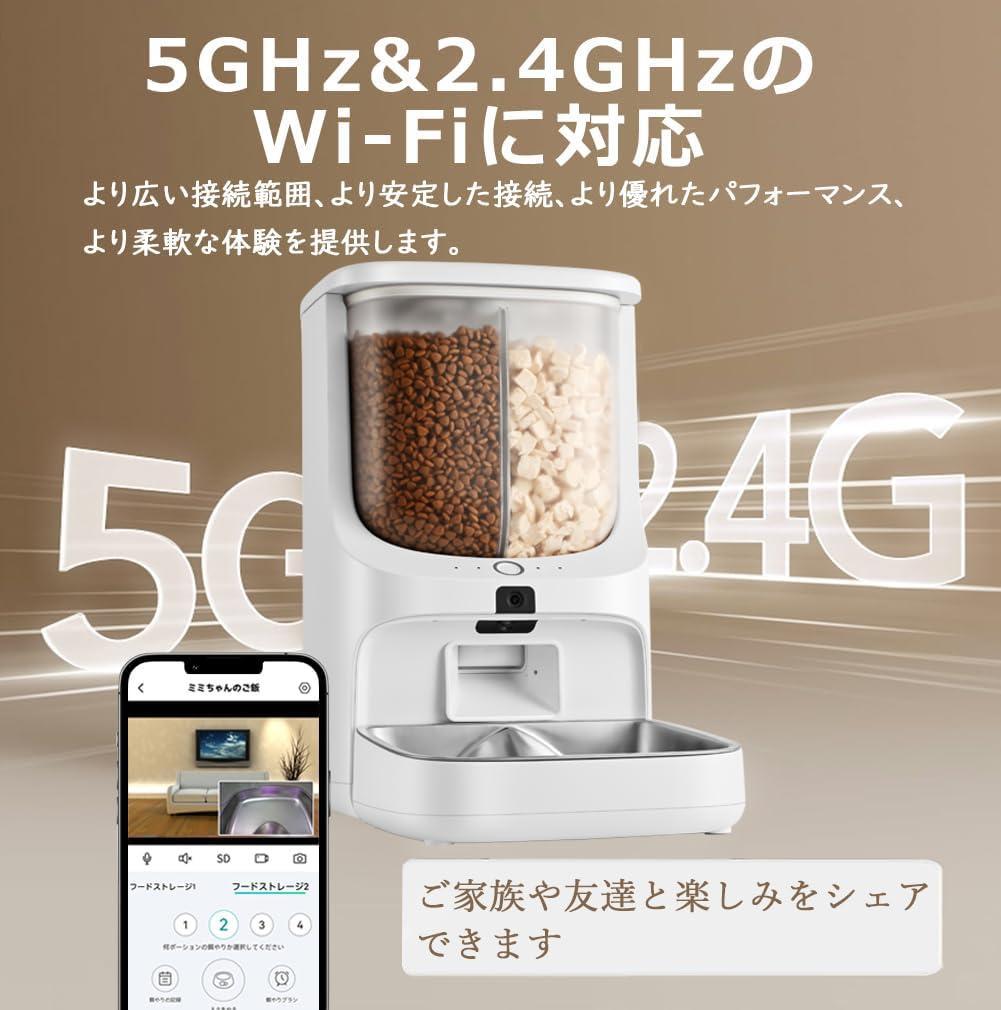 V-Dank 自動給餌器 タンク二層化 二つのカメラ付き 5L大容量 スマホ連携