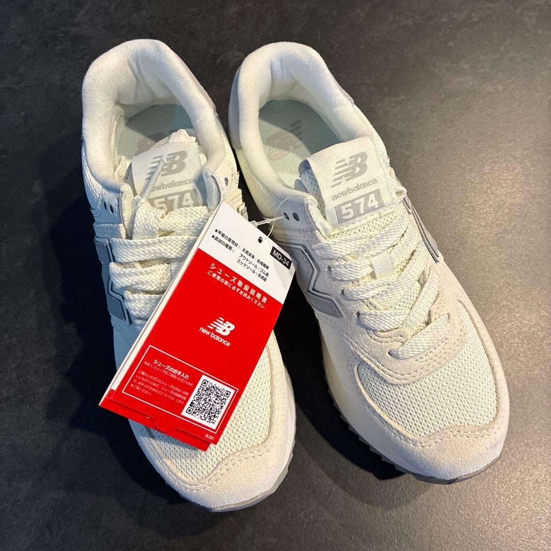 ニューバランス　574 ホワイト　厚底　レディース