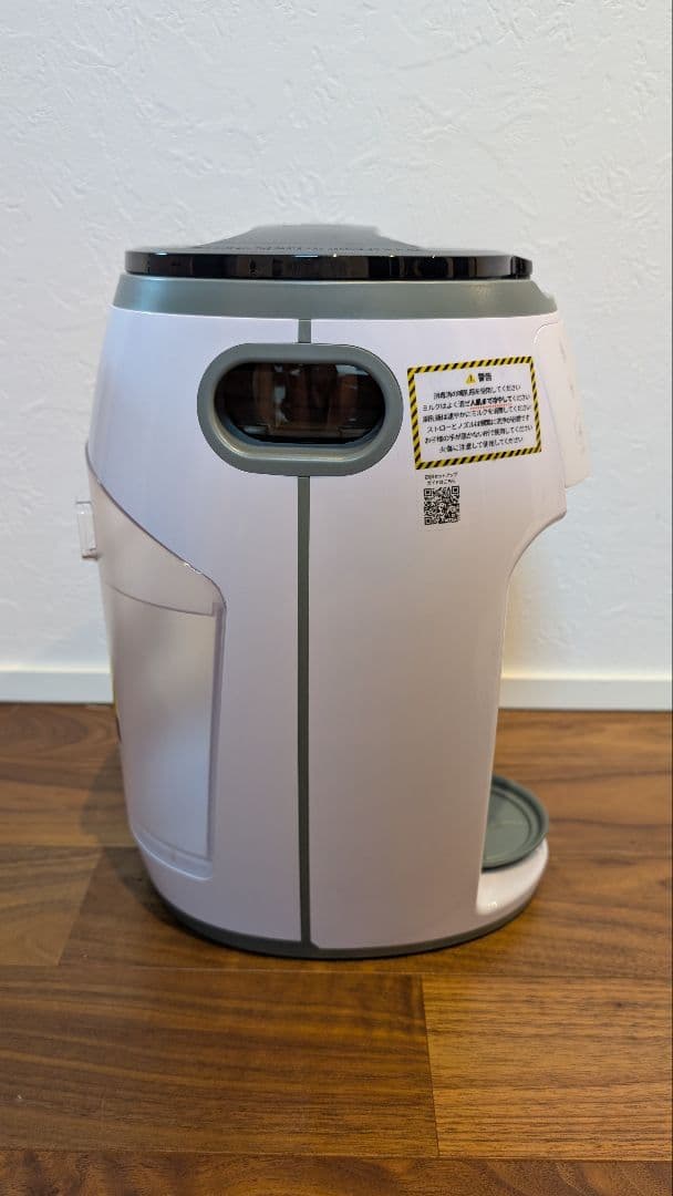 Milk Magic ミルクメーカー