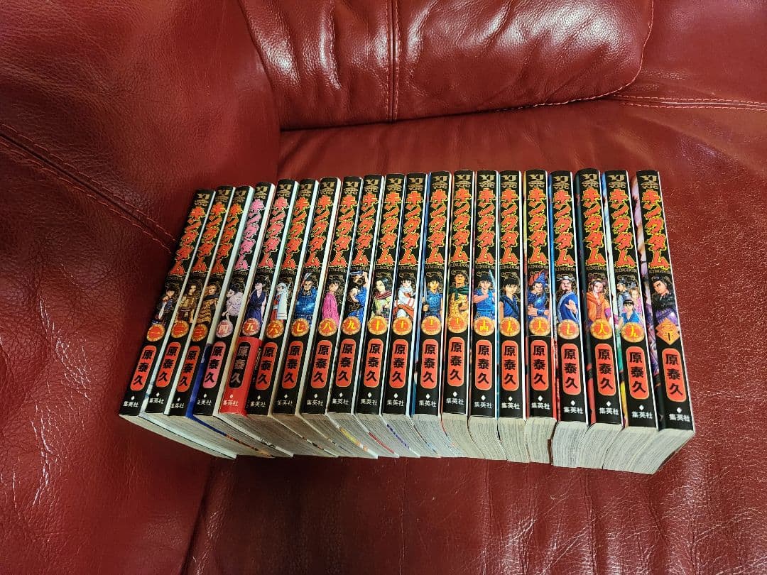 キングダム１～ 77巻　全巻セット