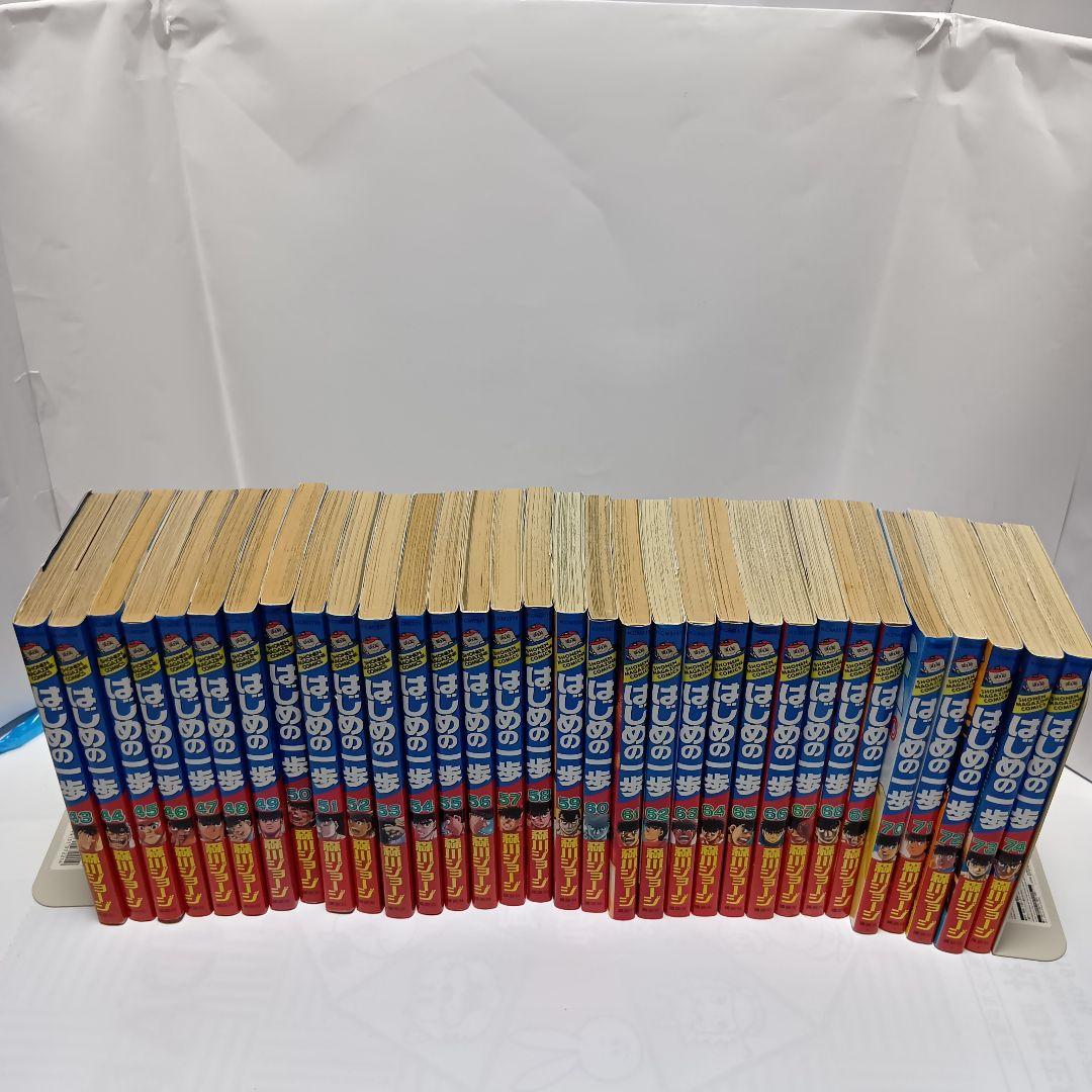 【シュリンク包装品含む】はじめの一歩 全巻セット1-145巻