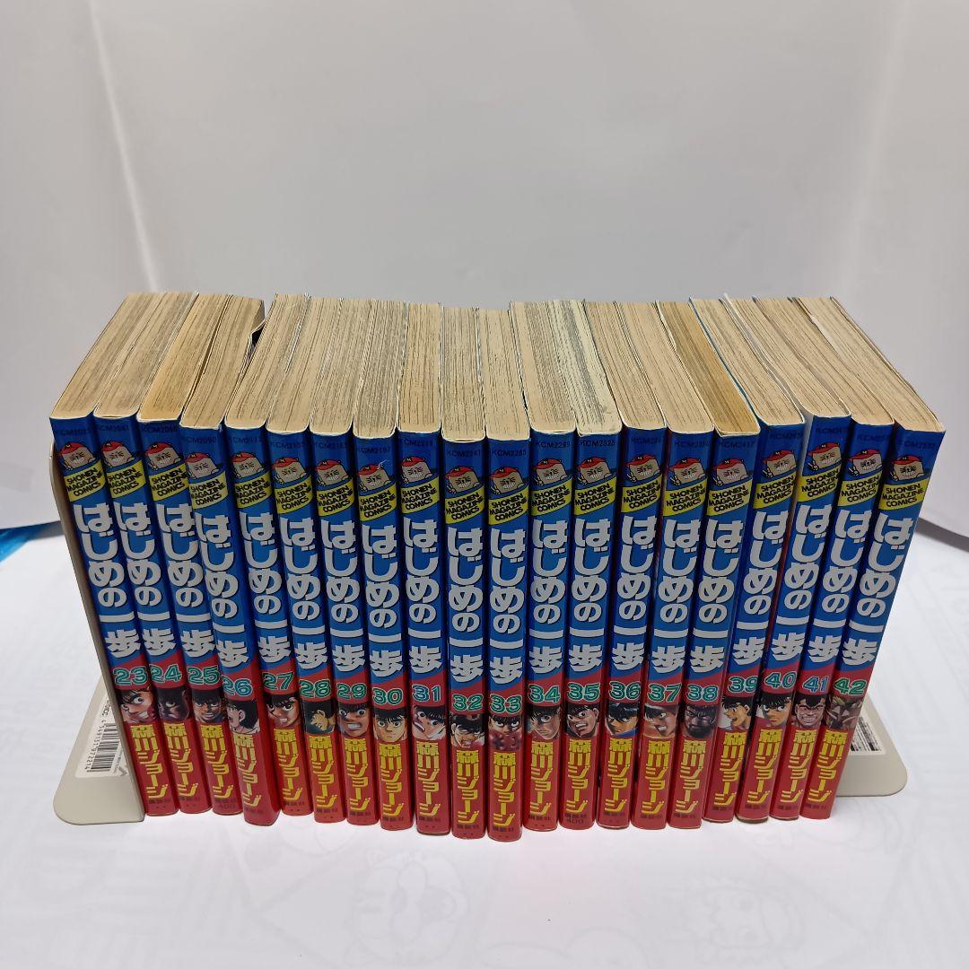 【シュリンク包装品含む】はじめの一歩 全巻セット1-145巻