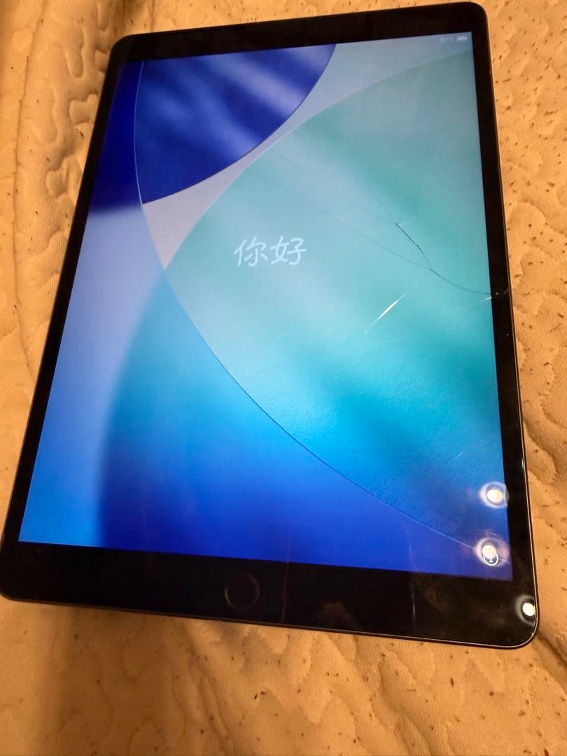 iPad Air 3 Wi-Fi 本体 ひび割れあり
