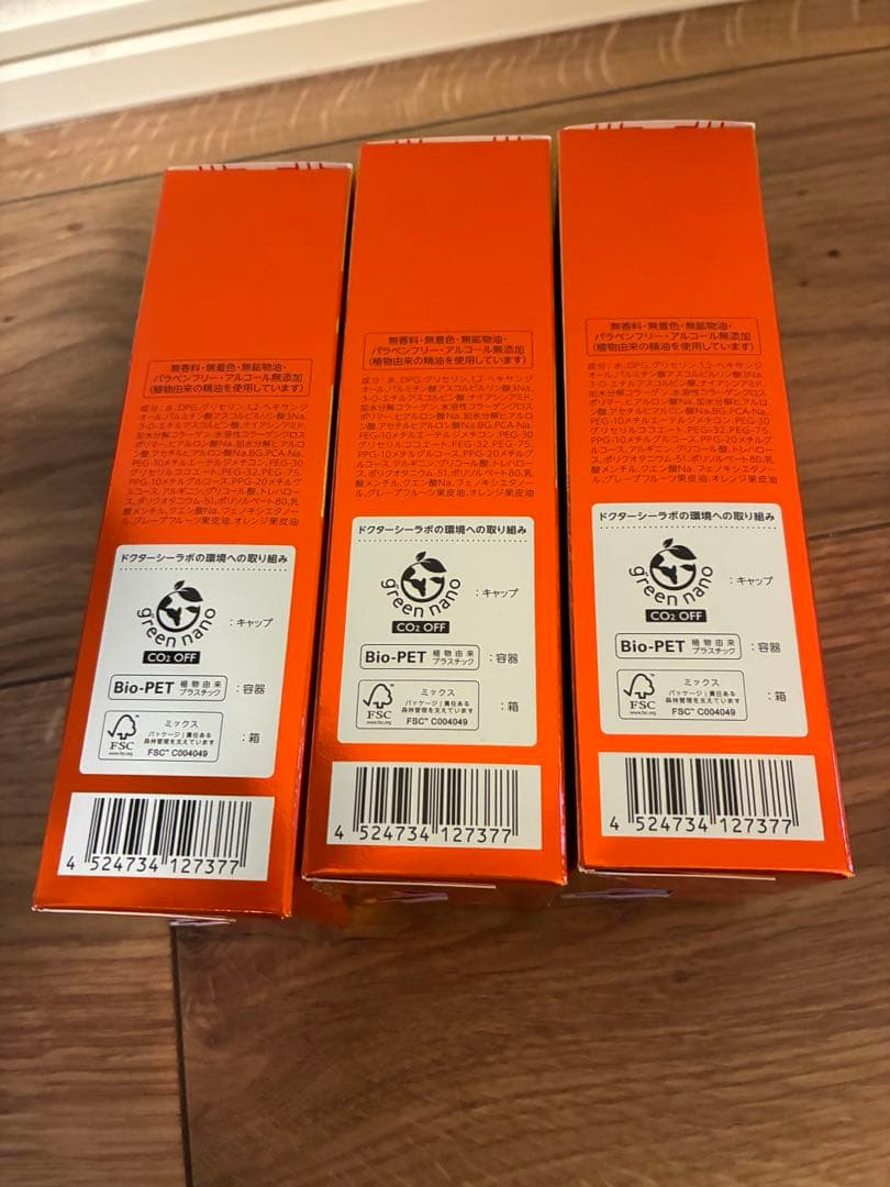 ドクターシーラボ Vエッセンスローション EX 150ml 化粧水 VC100