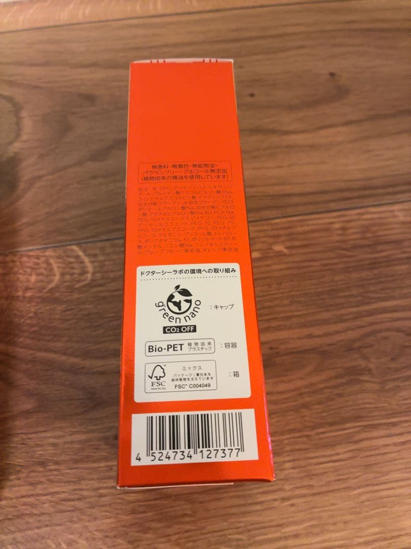 ドクターシーラボ Vエッセンスローション EX 150ml 化粧水 VC100