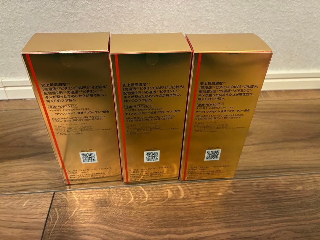 ドクターシーラボ Vエッセンスローション EX 150ml 化粧水 VC100