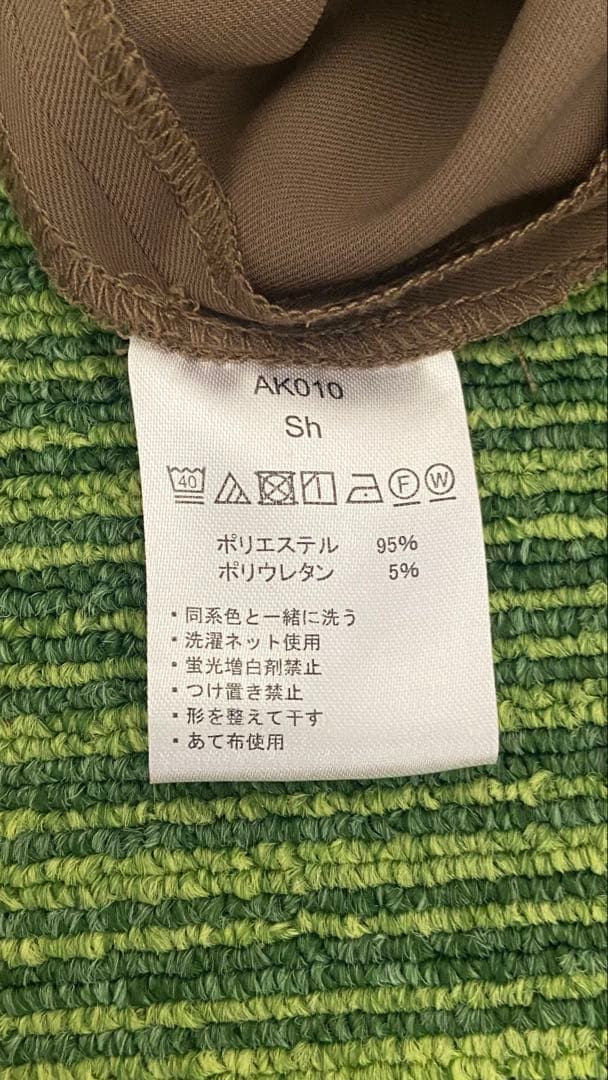 アンリアン UNLÍENS つなぎ tsunagi 田中亜希子