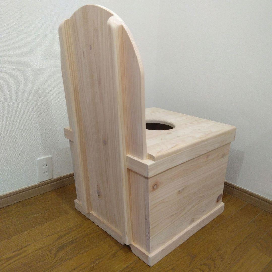 Miiページ　よもぎ蒸し専用椅子　背もたれ付　オーダーメイド