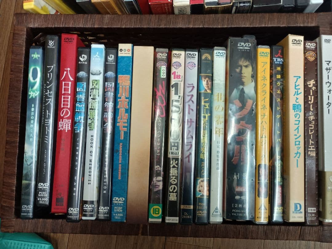 邦画・洋画 DVD　まとめ