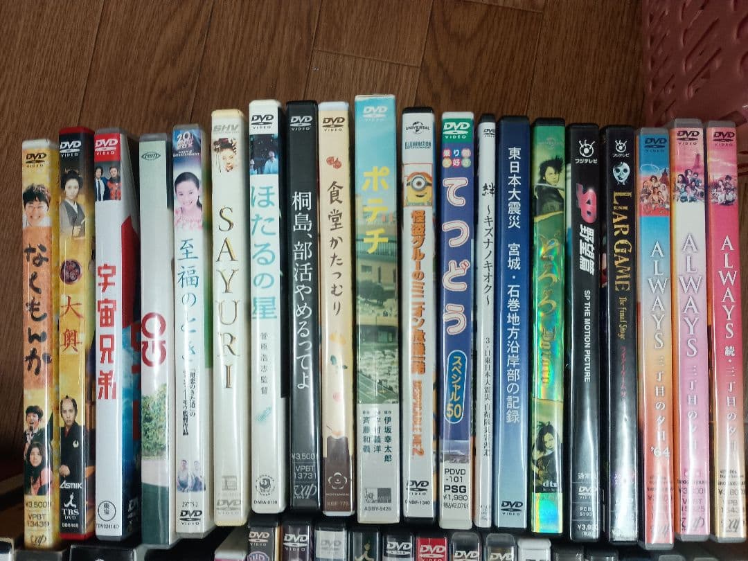 邦画・洋画 DVD　まとめ