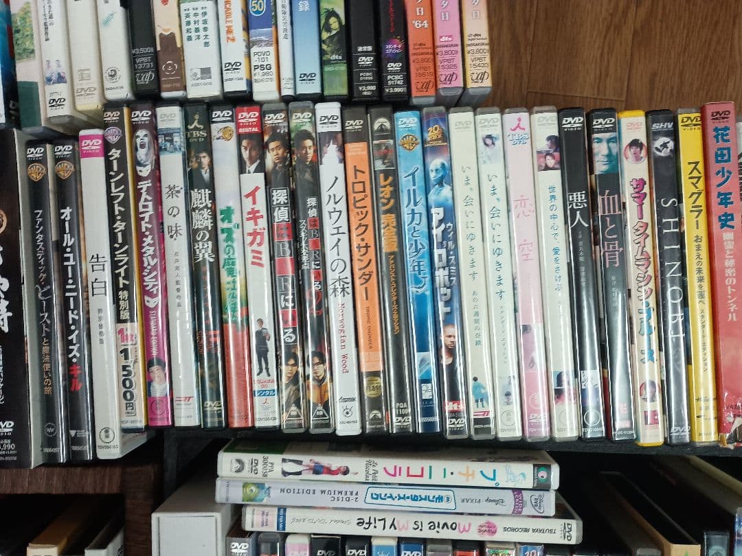 邦画・洋画 DVD　まとめ