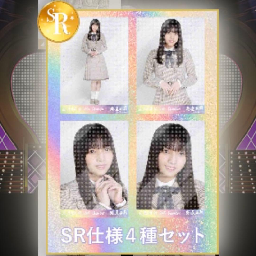 ち*む様 乃木坂46 海邉朱莉 生写真 2025 乃木コレ 40th制服 SR