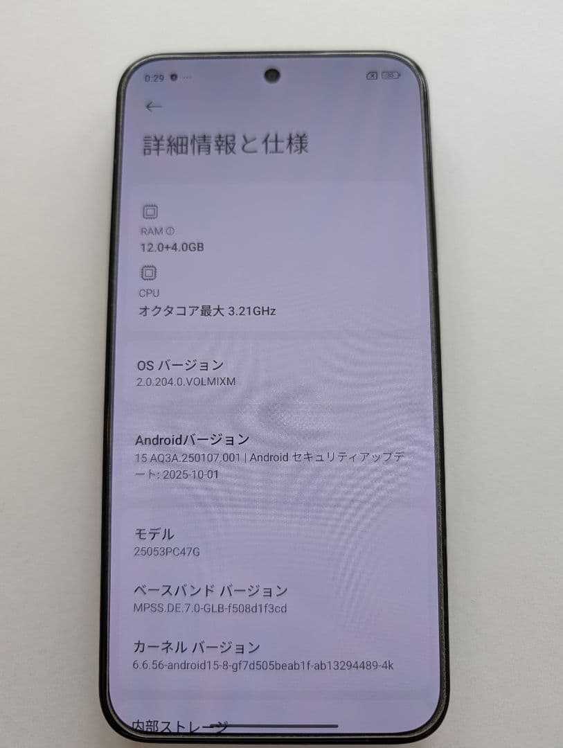 【美品】POCO F7 [ブラック] [12GB/256GB]