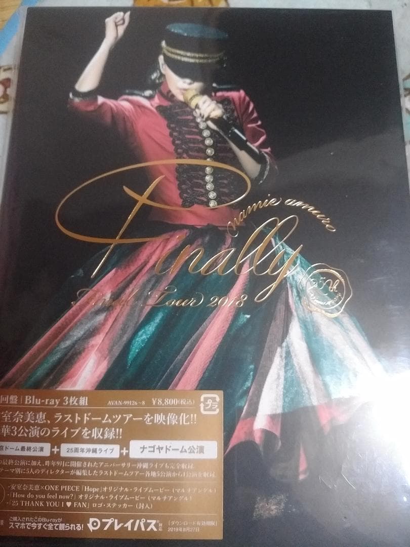 安室奈美恵Blu-ray（ナゴヤドーム）